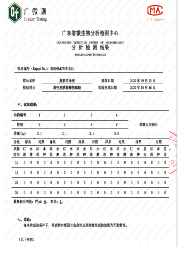 沙巴体育app官网(中国游)官方版-IOS/安卓/手机APP下载